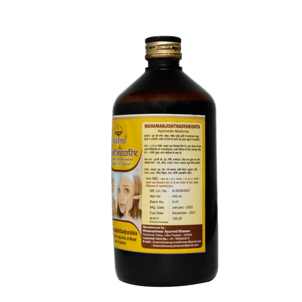MAHAMANJISH THADYARISHTA 450 ML - Image 2