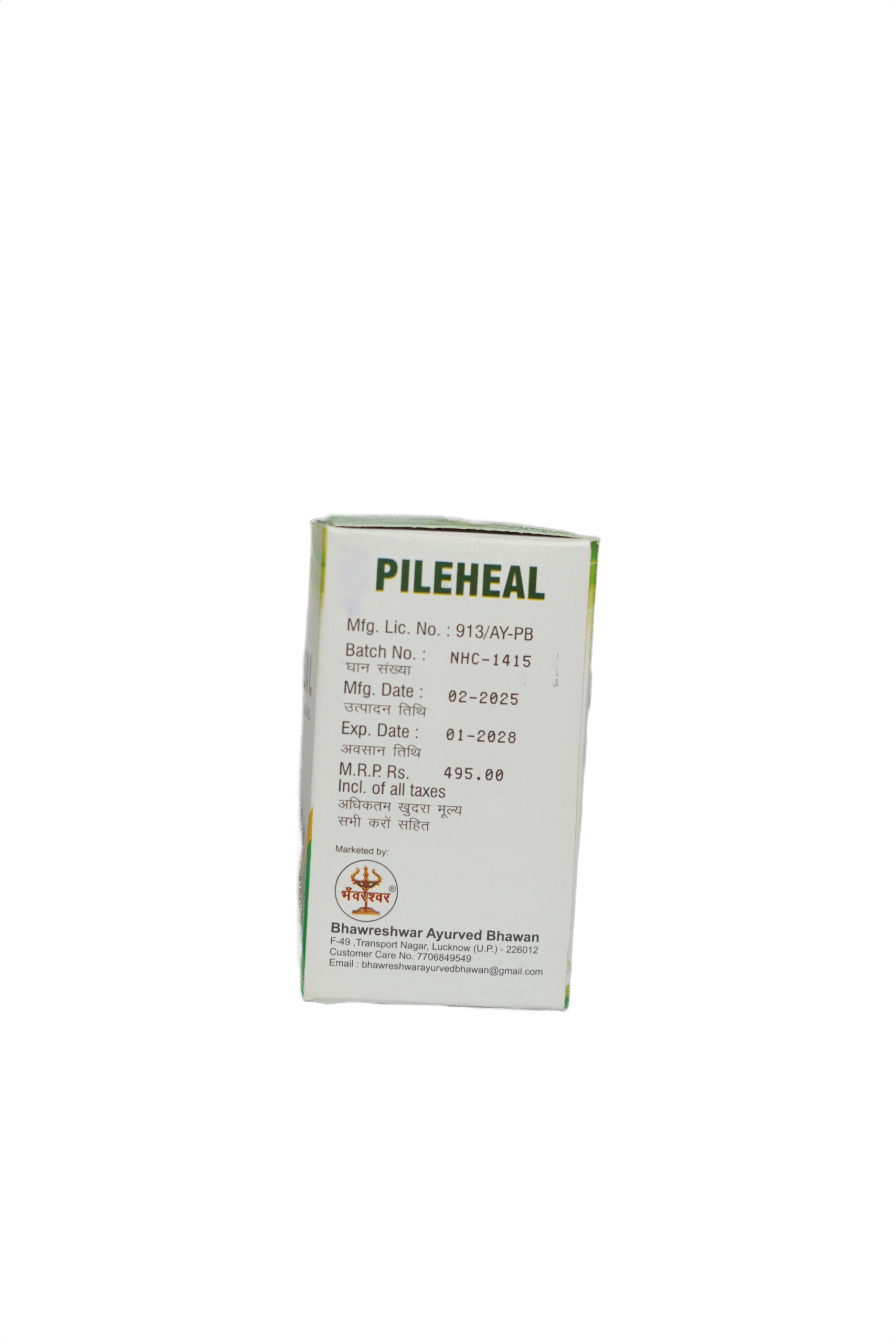Pile heal capsules - Image 4