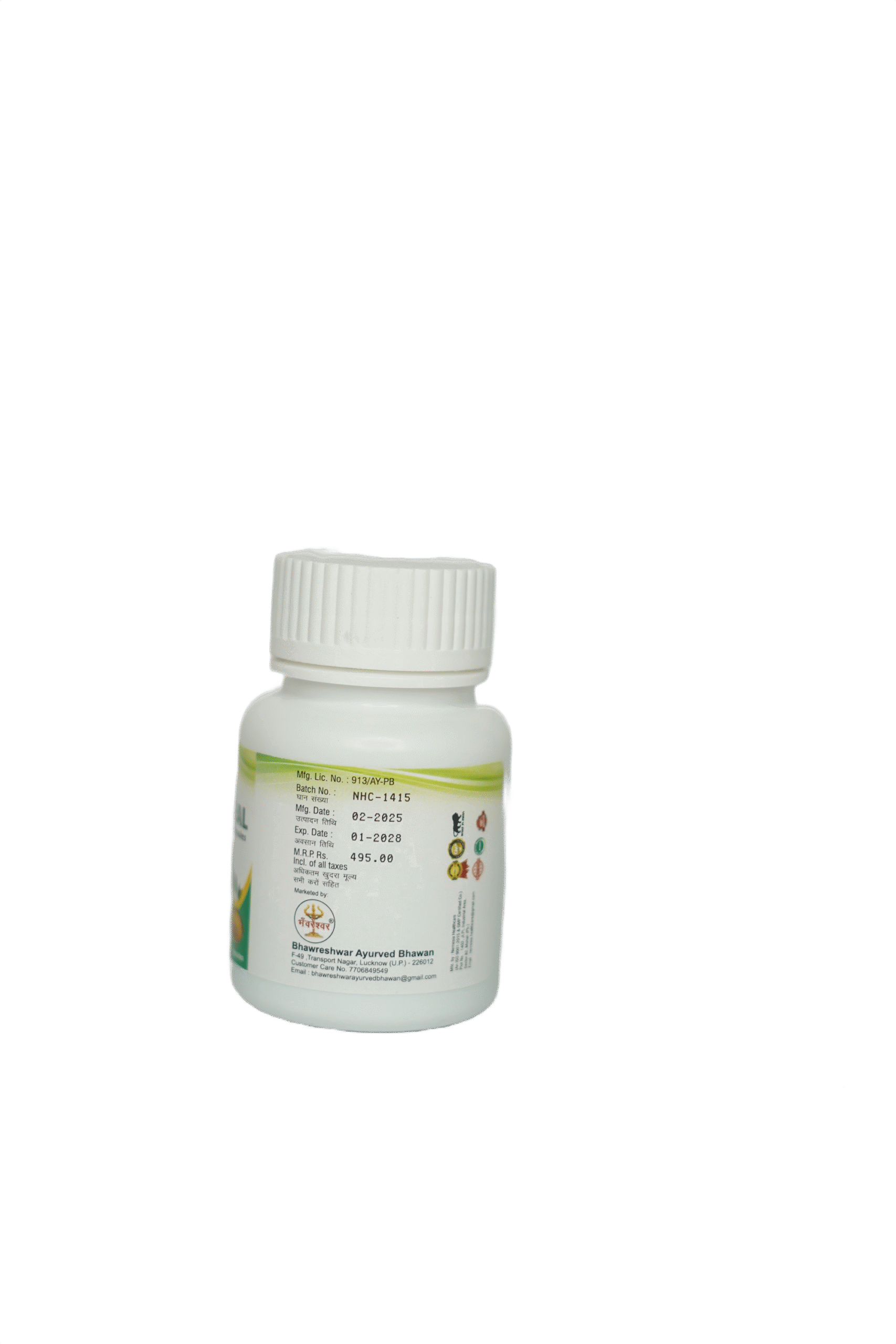 Pile heal capsules - Image 7