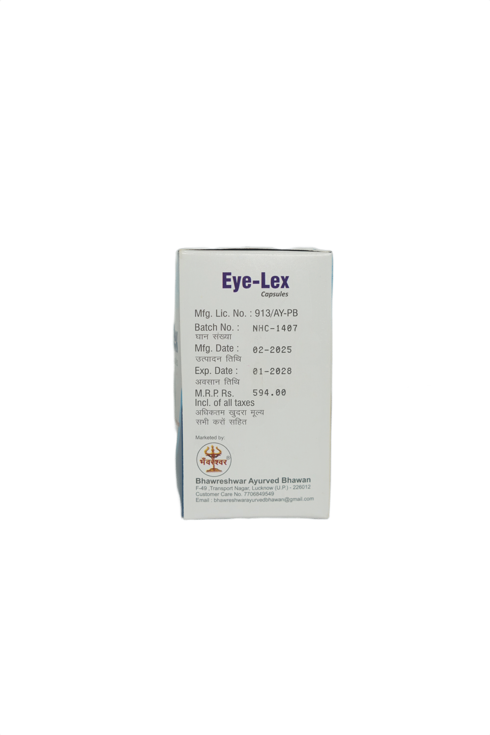 Eye lex capsules - Image 5