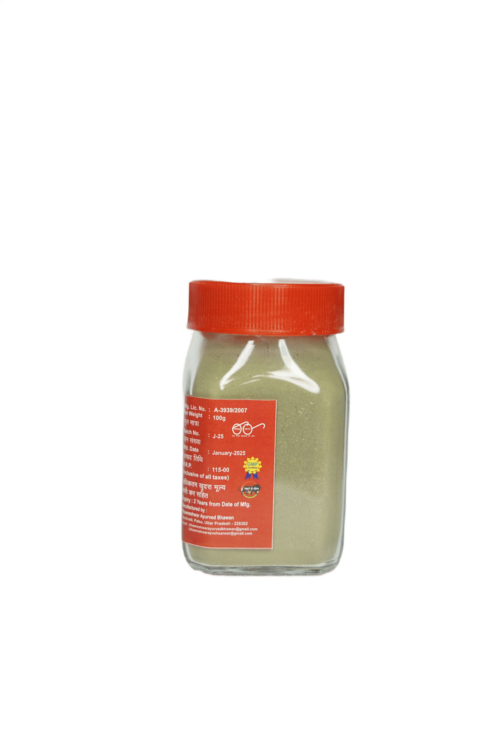 Chirayta churna - Image 2