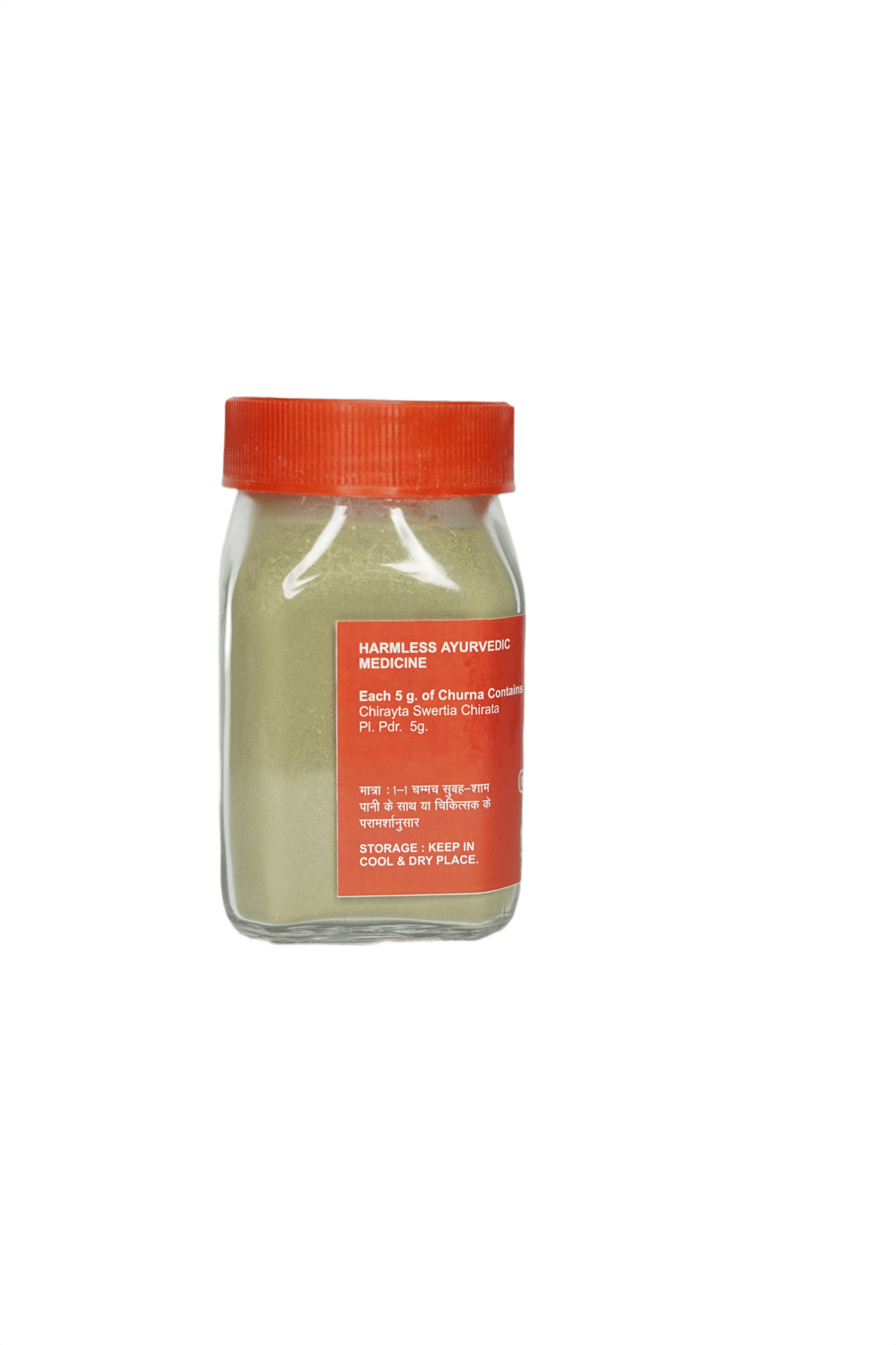 Chirayta churna - Image 3